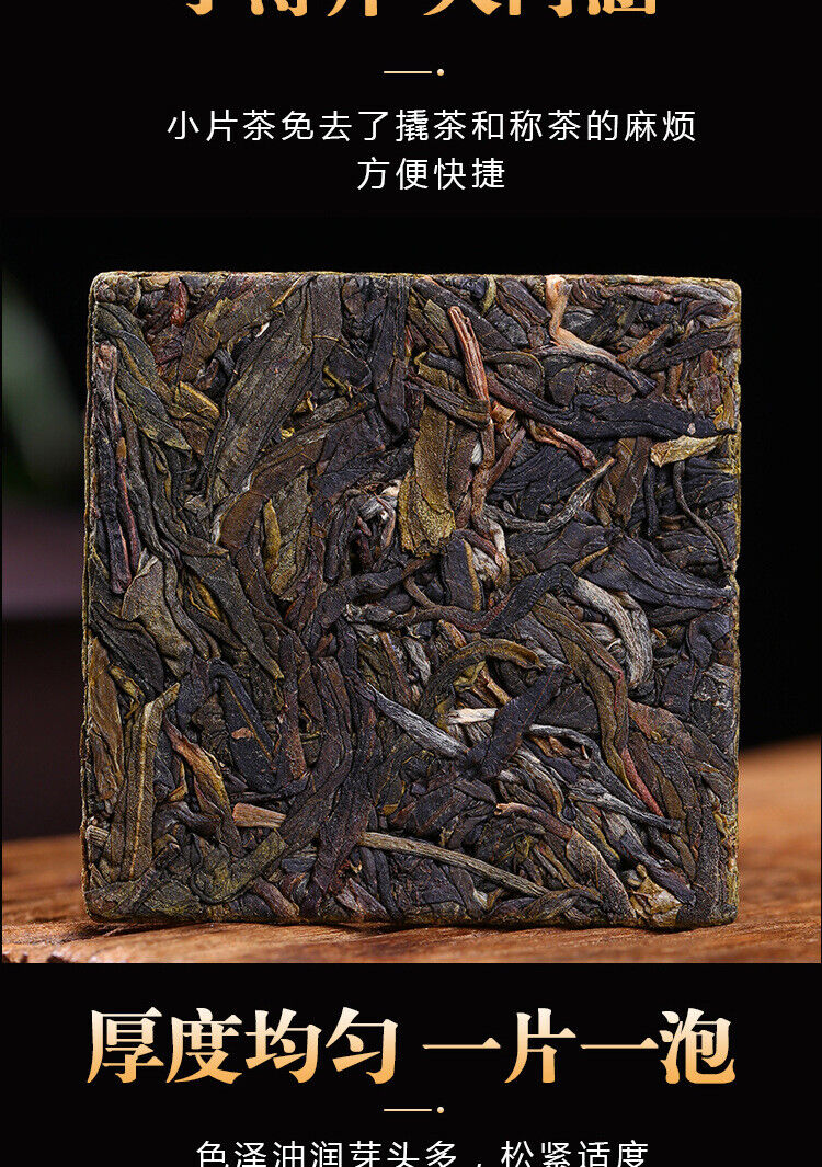 500g Yunnan Pu'er Tea Raw Tea Leaves Xigui Thin Slices Small Slices Square Tea