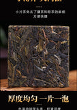500g Yunnan Pu'er Tea Raw Tea Leaves Xigui Thin Slices Small Slices Square Tea