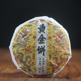 Ancient Tree Pu'er Tea Cha Tea500g Spring Tea Ancient Tree Gold Cake Natural
