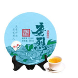 357g  Yunnan Pu'er Raw Qizi Cake: Uncompromising Quality Assured High - Grade