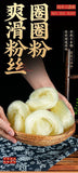 Spicy Vermicelli Noodles – Hot Pot Seafood Flavor, Instant Rice Noodles