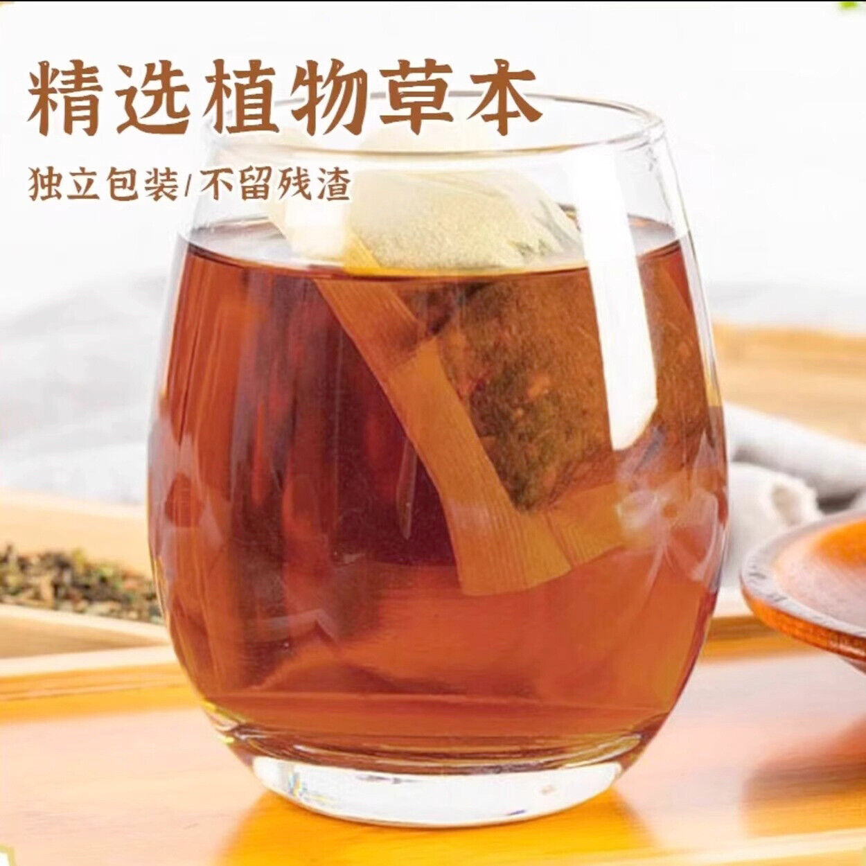 Guyan Black Tea Buddha Hand Cassia Seed Black Bean Herbal Drink Healthy Tea Main image