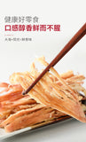 150g Ready to Eat Snack  Grilled Squid Strips Canned Dried Seafood