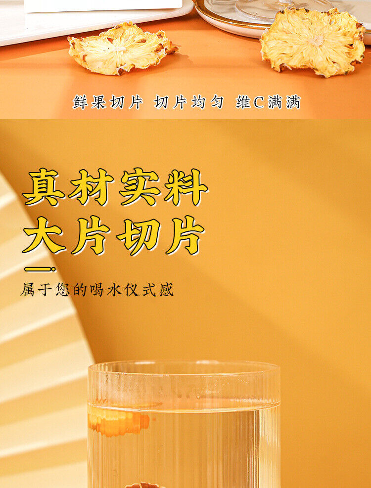 Independent Bags for Throat Dryness Relief Fruit Tea with Kumquat Pineapple Pear