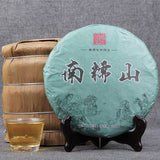 Ancient Tree Raw Puerh Tea Cake Chinese Green Tea Yunnan Pu-erh Tea 357g