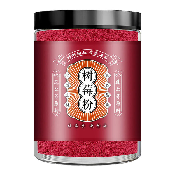 Pure Raspberry Powder Baking Raw Materials Fresh Without Adding Freshly Ground