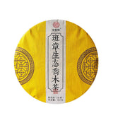 357g Laobanzhang Raw Tea First Spring Pu-erh Raw Cake Menghai Pu-erh Tea