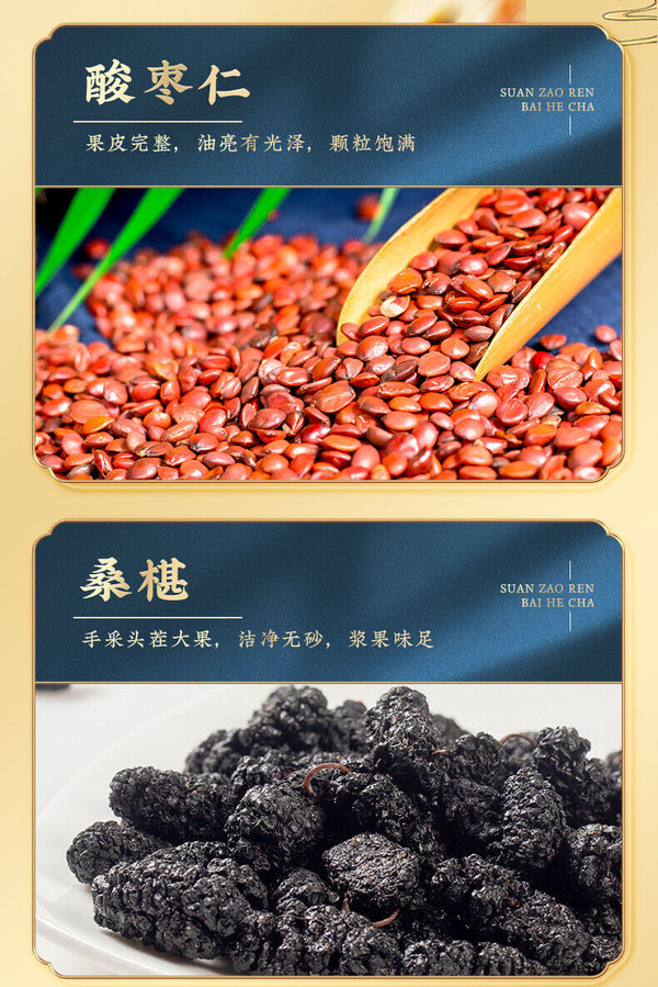 Herbal Blend Relaxing Wellness Drink Poria Jujube Lily Lotus Tea