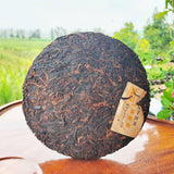 357g Yiwu Pu'er Ripe Tea Yunnan Seven Cakes Pu'er Tea HongJinYin Ripe Pu'er Tea