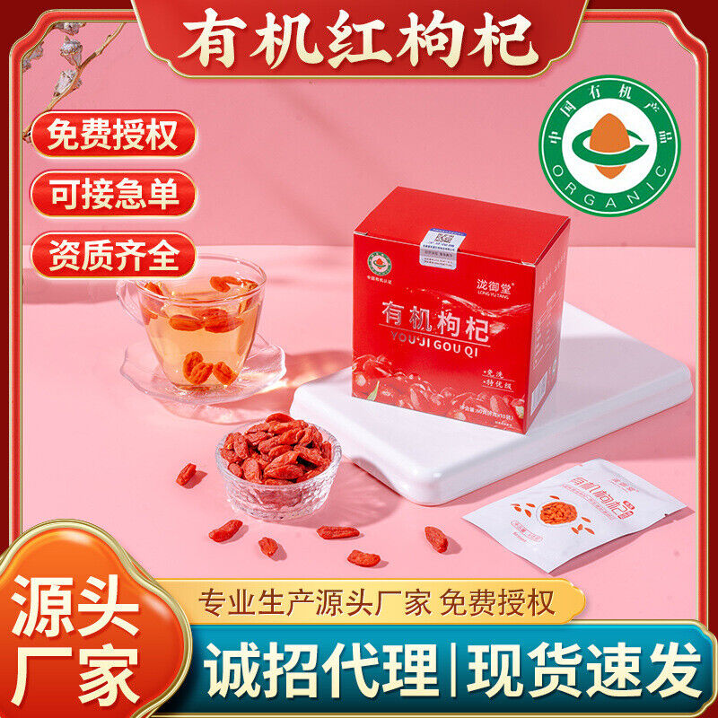 Organic Ningxia Goji Berries: Premium Sulfur-Free, Fresh Tea & Health