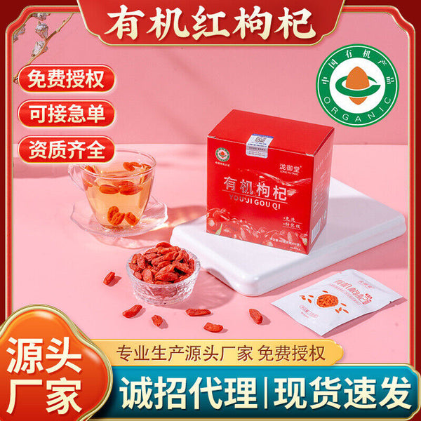 Organic Ningxia Goji Berries: Premium Sulfur-Free, Fresh Tea & Health