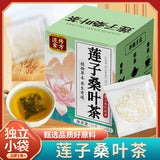 Lotus Seed and Mulberry Leaf Tea Lotus Seed Tea