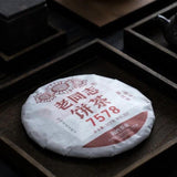 2023 Shu Puer 7578 Batch 231 Ripe Pu Erh Tea，Ripe Puer Haiwan Tea 357g