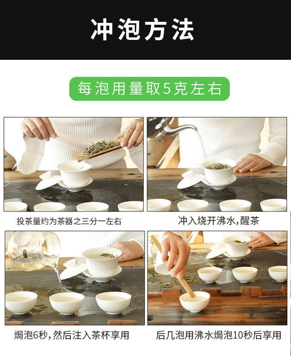 350G Fuding white tea dew tea gongmei cake old white tea alpine Panxi tea
