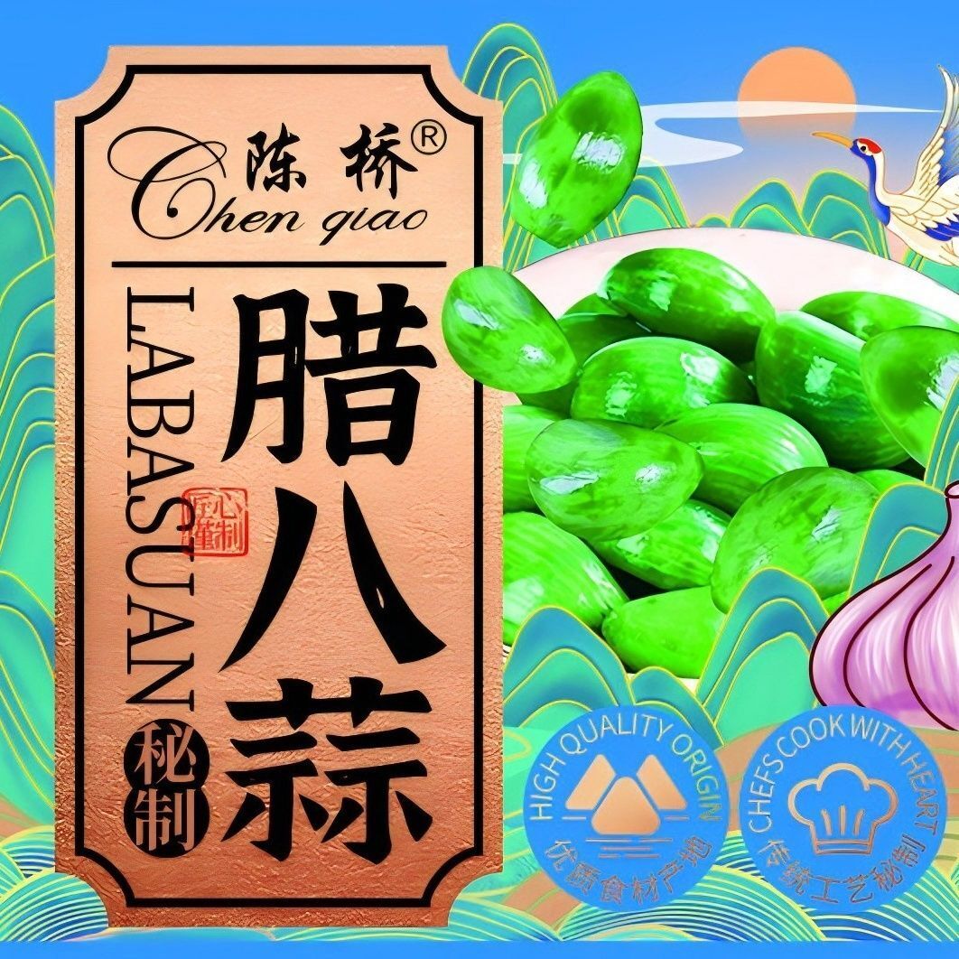 Pickled Garlic 500g Sweet and Sour Flavor Perfect for Rice Laba Garlic Secondary image