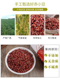 Adzuki Beans New Grains and Cereals Natural Adzuki Beans Adzuki Beans 250g/8.8oz