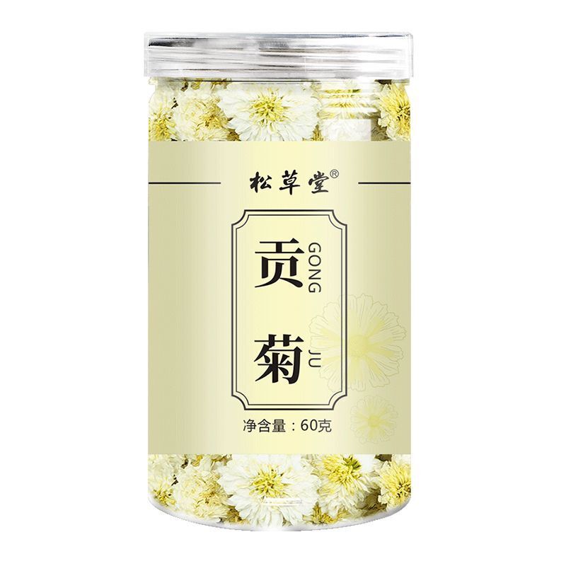 60g Flower Herbal Tea White Chrysanthemum Tea Gongju Flower Tea Chinese Juhuacha