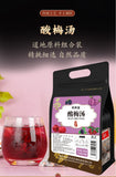 500g  50 No-Brew Tea Bags Old Beijing Plum Drink Mix