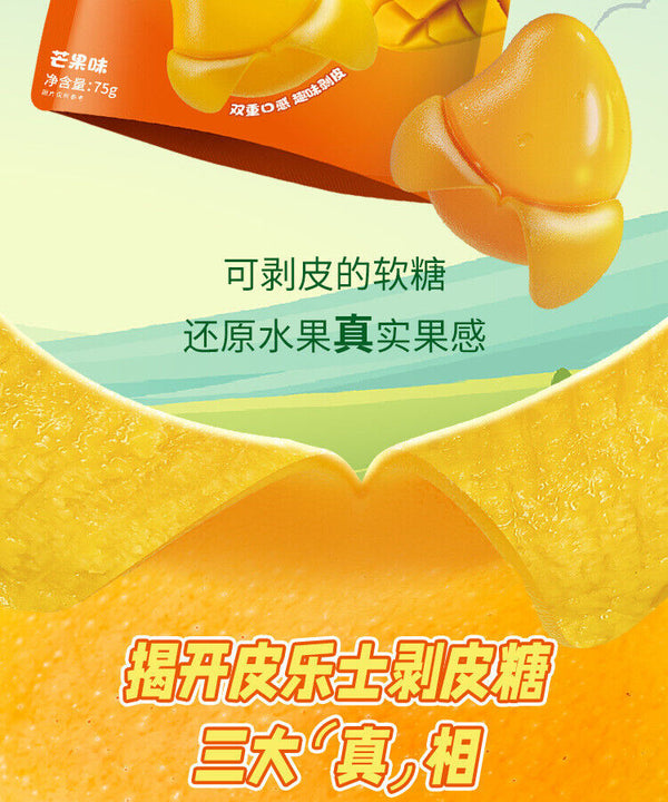 Fruit Peeling Juice Gummy 75g Snack Candy Banana and Mango Flavor