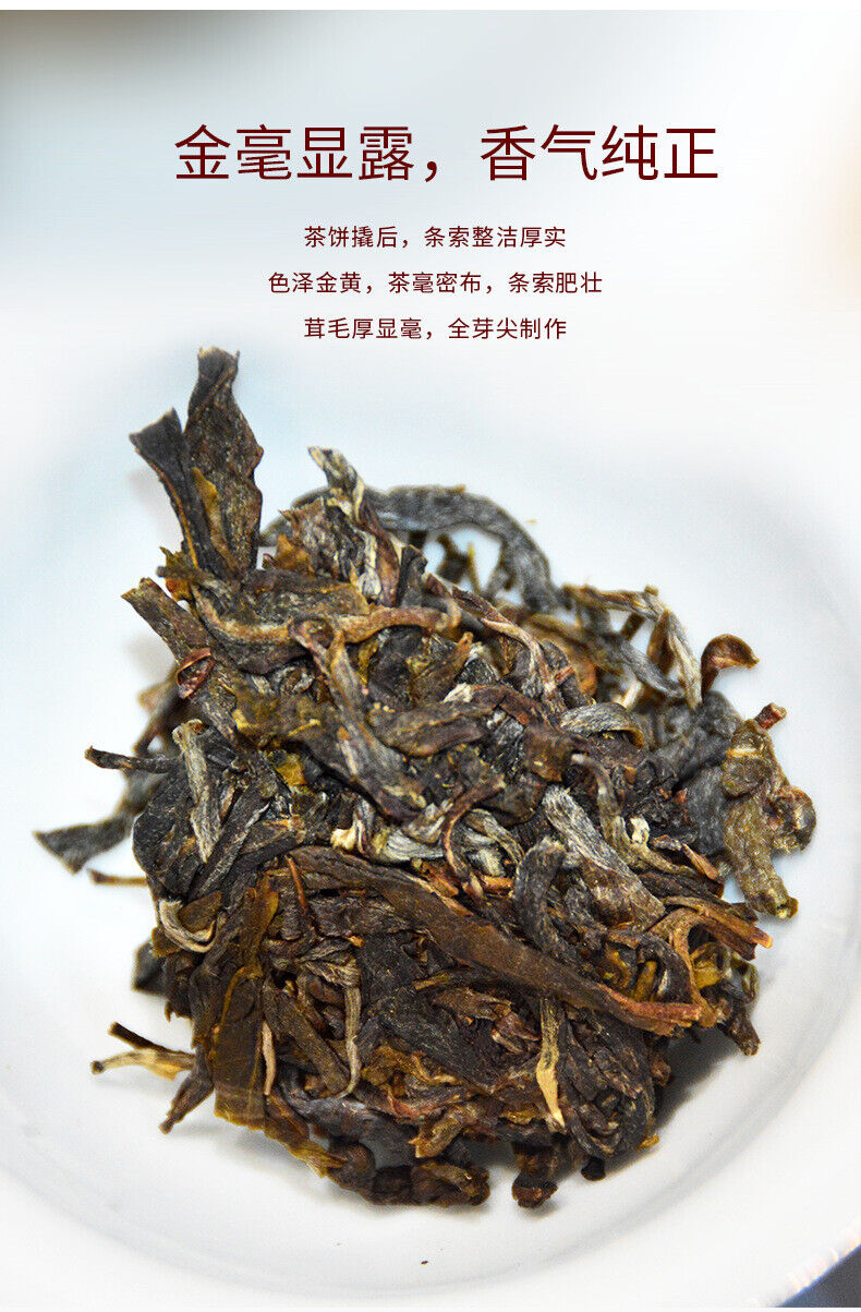 Peacock Ban Zhang Ancient Tea Mountain Eco Raw Pu-erh Cake357g Strong Tea Flavor