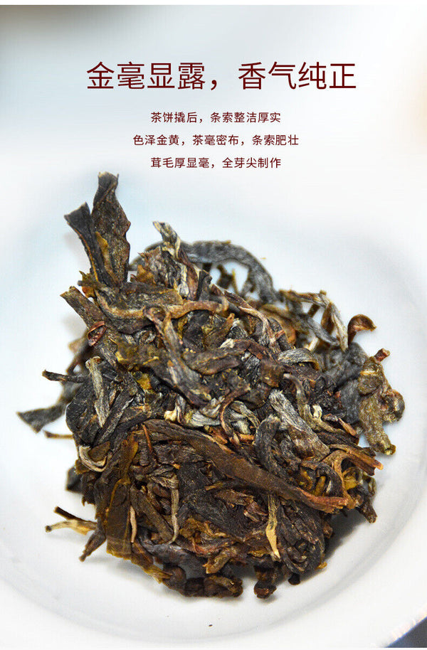 Peacock Ban Zhang Ancient Tea Mountain Eco Raw Pu-erh Cake357g Strong Tea Flavor