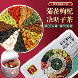 Chrysanthemum Chinese Wolfberry Cassia Tea Dandelion Root Health Tea Small Jar