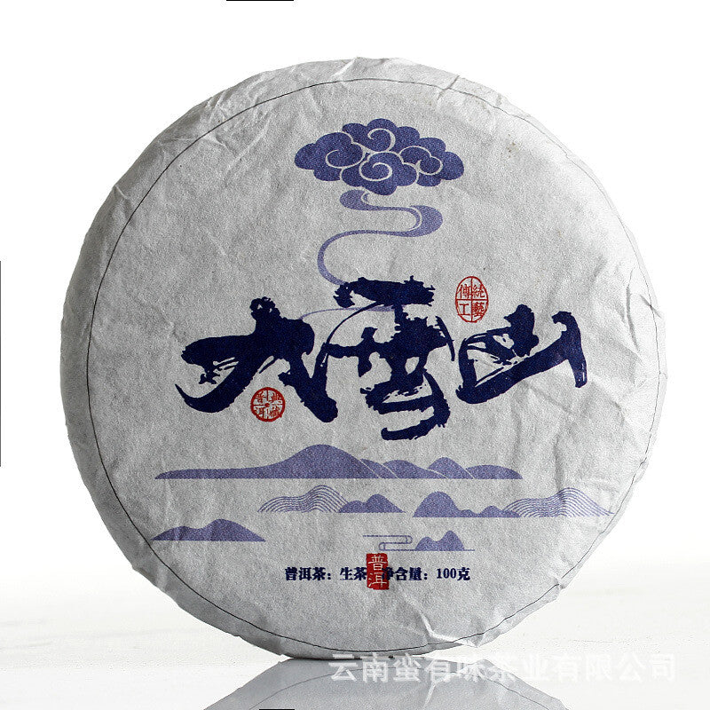 2021 Old Tree Tea 100g Daxue Mountain Small Cake Raw Tea Tea Yunnan Puerh Tea