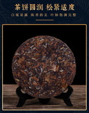 High-grade Double-cake Fuding White Tea Cake Chenpi White Tea Cake Tea Gift Box