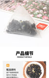 Wu Mi Five Black Tea with Black Beans Goji and Mulberry in Tea Bags 20 Pack