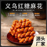 Yiwu Red Sugar Twisted Donut Black Sesame Snack Bulk Pack Traditional Treats