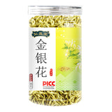 30g Natural Honeysuckle Healthy Drink 30克 罐装花草茶代用茶甄选原料  Benefit Healthy