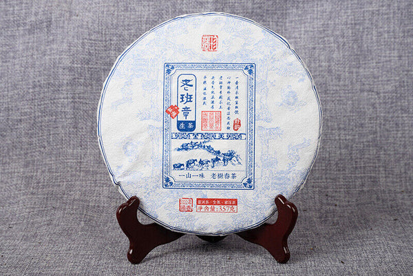 357g Yunnan Tea Old Banzhang Raw Tea Pu-erh Tea Raw Tea Seven Cakes Tea