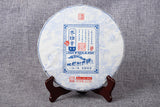 357g Yunnan Tea Old Banzhang Raw Tea Pu-erh Tea Raw Tea Seven Cakes Tea