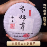 Premium Rui Gong Pu-erh Tea Raw Ripe Tea Cake Sampler Aged New Natural Healthy