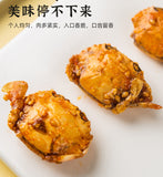 Spicy Crispy Crab - Ready-to-Eat Seafood Snack, 50g Bag, Popular Snack