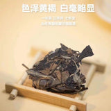 Authentic Fuding White Tea Taimushan Old White Tea Cake Shou Mei White Tea 357g