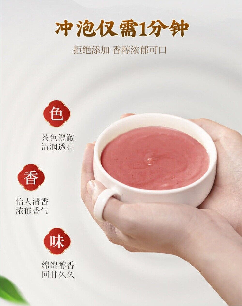 Five Red Powder Herbal Blend 500g Premium Grain Mix Easy Prepare Healthy