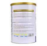 Complex Amino Acid Protein Powder 900g Solid Drink