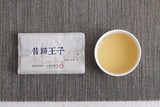 50g Yunnan Pu'er Tea Xigui Prince Large Old Tree Pu'er Raw Tea Brick Aged Pu'er