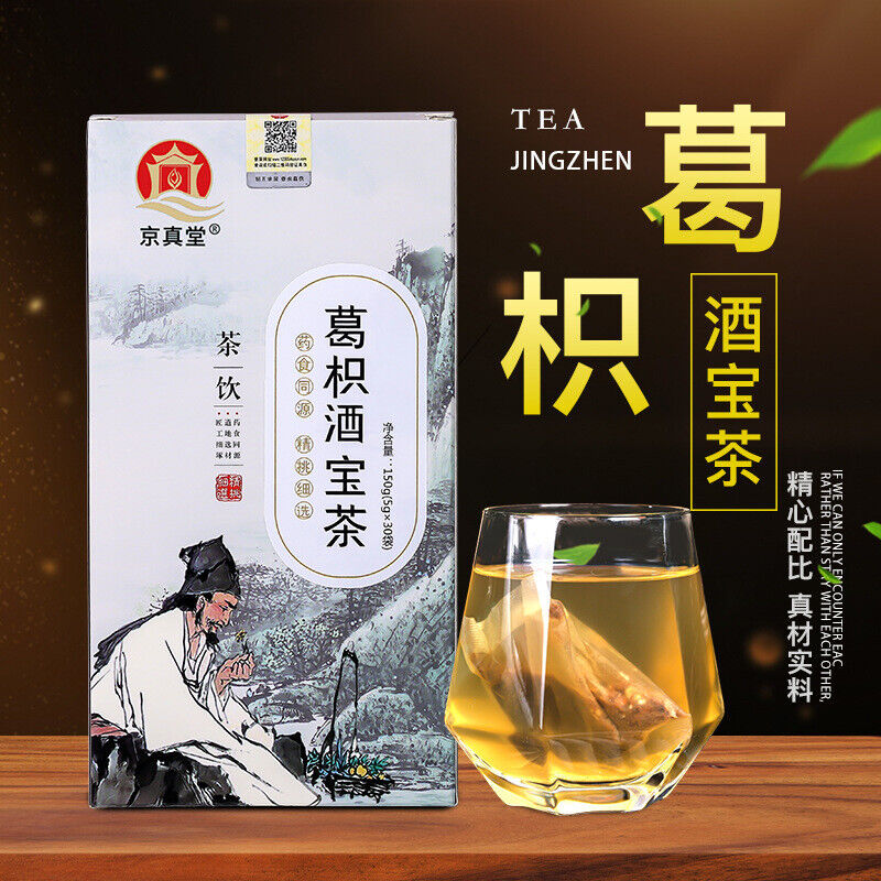 Herbal Tea Blend with Pueraria Tangerine Peel Hawthorn for Digestion and Comfort