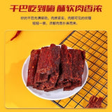 Yunnan Shredded Dried Pork Snack Ready to Eat Premium Natural Jerky