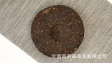 100g Yunnan Menghai Ripe Pu'er Tea Golden Needle White Lotus Ripe Cake Palace