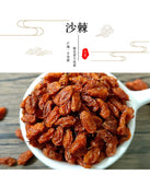 Sea Buckthorn Fruit Bulk Sea Buckthorn Fruit Dried Long Fruit Sea Buckthorn 50g