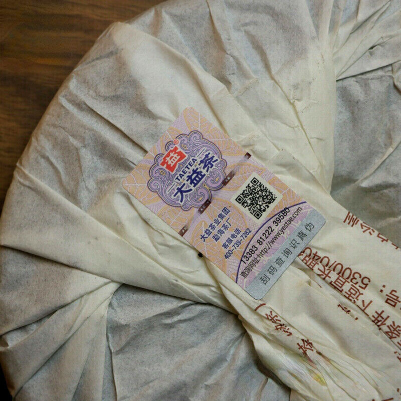 357g 8562 Yr TAETEA Pu-erh MengHai Dayi Ripe Shu Puer Tea Cake