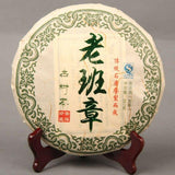 2015 Handmade Lao Ban Zhang Old Tree Shen Puer Tea Aged Tree Raw Puer Tea 357g