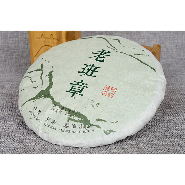 Yunnan Pu'er Tea Cake 357g Cake Old Tree Tea Weight Loss Healthy Drink