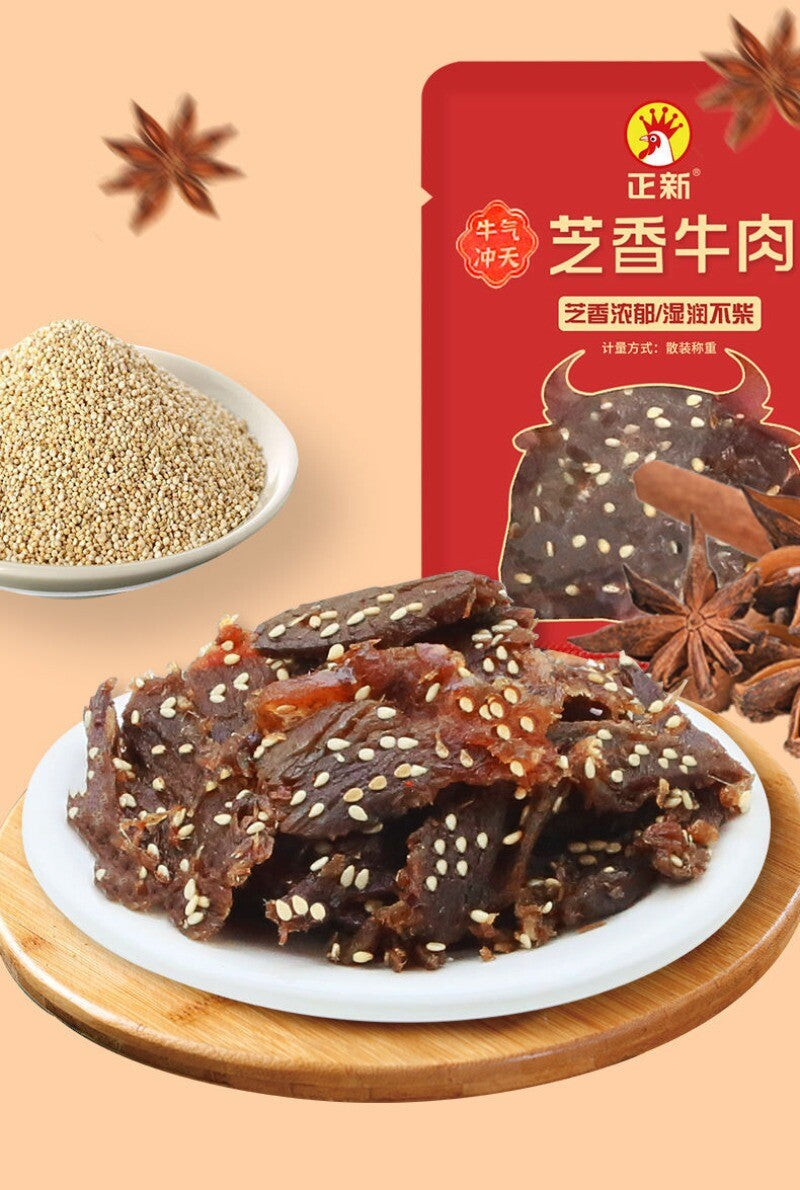 Black Slice Beef Jerky Large Pieces Shredded Delicious Snack