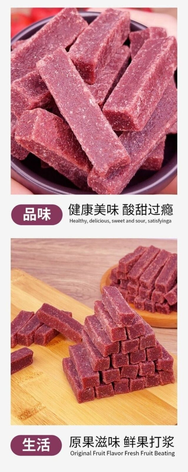 Mulberry Hawthorn Strips 502g Natural Fruit Candies Healthy Snack