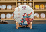 357g Yunnan Jingmai Xiang Qing Yu Lan Xiang Pu'er Raw Tea Cake Pu'er Cake Tea