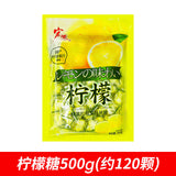 500g Large Pack Plum Fruit Hard Candy Bulk Hongyuan Dried Tangerine Peel Candy 2